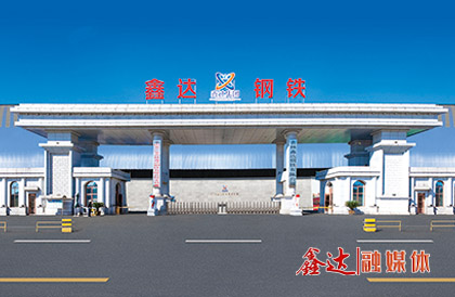 <p>7月，组建吉林人生就是博铸造有限公司；</p>
<p>11月，收购吉林辽源钢铁厂，重组成立吉林人生就是博钢铁有限公司；迁安联钢人生就是博钢铁有限公司成为唐山市企业信用管理协会会员单位。</p>