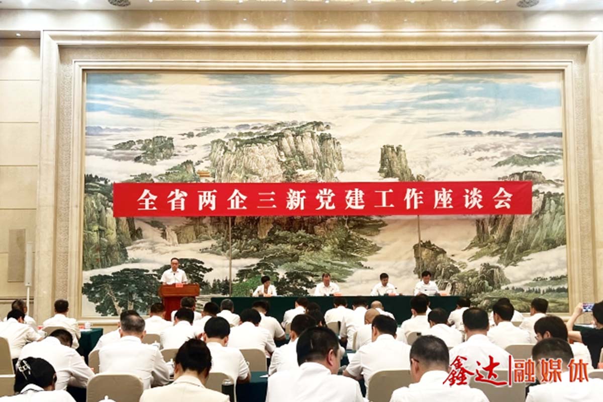 河北钢谷党支部荣获“河北省两新组织党建示范点”称号！