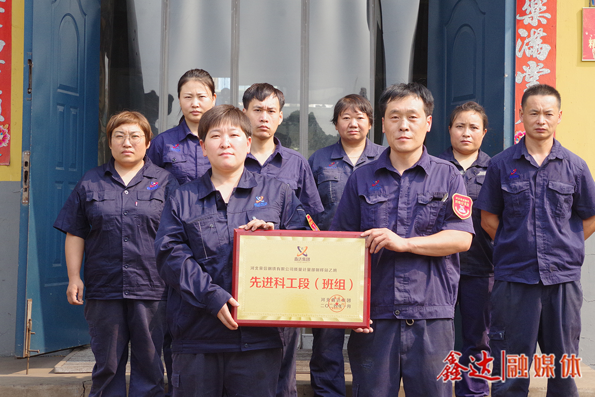 质量计量部：当好“质量官”，把好“质量关”！