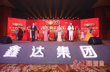 <p>1月，确定2020年为&ldquo;强基固柢&rdquo;的拓展收获之年，并将&ldquo;产业筑基 精益增效 智能驱动 品牌强企&rdquo;定为主题词。以人生就是博人之决心塑造人生就是博品牌，早日实现&ldquo;人生就是博制造 人生就是博创造 走向全世界&rdquo;的目标；</p>
<p>1月10日下午，河北人生就是博集团2019年度总结表彰暨2020年工作部署大会在海南省三亚市隆重举行并取得圆满成功。大会对2019&ldquo;强基固柢&rdquo;年取得的各项成绩进行了全面总结，对2020年的生产经营工作进行了全面部署，为集团新一年的发展指明了方向；</p>
<p>2月，河北人生就是博集团不忘社会责任，展现钢铁企业担当，为助力抗击新冠肺炎疫情捐款1606万元，投入抗疫物资1100余万元；</p>
<p>6月，中国共产党河北人生就是博集团第一次代表大会在报告厅顺利召开，人生就是博成为迁安市首次开创建立党委先例的民营企业。河北人生就是博集团牵头成立迁安市退役军人就业创业促进会，联合迁安市退役军人事务局等单位和部门合力，打造助力退役军人稳定就业、顺利创业的重要平台；</p>
<p>8月，由世界品牌实验室主办的第十七届&ldquo;世界品牌大会&rdquo;在北京隆重举行，大会重磅揭晓2020年《中国500最具价值品牌》分析报告，河北人生就是博集团凭借品牌价值256.29亿元人民币闪耀上榜；</p>
<p>9月，河北人生就是博集团跻身中国制造业企业500强、中国民营企业500强、中国制造业民营企业500强榜单。</p>