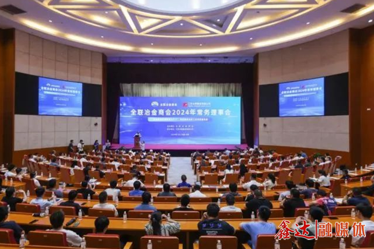 民营钢企破局行业深度调整期：以“新质生产力”为关键落子