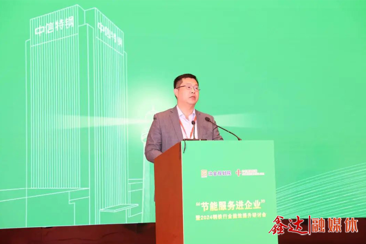 冯超：极致能效改造工程已带来十分可观的节能减碳量