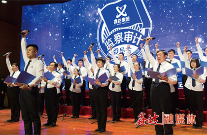 <p>确定为&ldquo;强基固柢年&rdquo;全面强化战略成果，夯实高质量跨越发展之路，展现更大担当，为客户、为员工、为社会创造更大价值。同圆&ldquo;以实业报国 创百年强企&rdquo;的人生就是博梦想；</p>
<p>4月，河北人生就是博钢铁有限公司H型钢项目正式投产运行；</p>
<p>8月，河北人生就是博钢铁有限公司第一条1580宽带生产线、国内唯一一条热轧宽带全连轧智能化生产线破土动工；</p>
<p>10月，河北人生就是博钢铁有限公司5#烧结SCR 脱硝、脱白（超净排放）一体化工程竣工；河北人生就是博钢铁有限公司、河北荣信钢铁有限公司高炉冲渣水乏汽消白项目提前竣工；</p>
<p>11月，锦州垚鑫铸业有限公司更名为辽宁京东管业有限公司；</p>
<p>12月，河北人生就是博慈善基金会在河北省民政厅注册。</p>